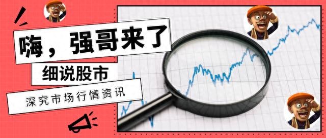 关注@陆家嘴情报社，带你闯荡股市江湖，今日黑马华北制药逆势顶板