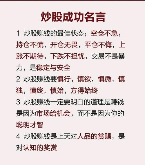 易经智慧助股票投资：拥抱变化，随势调整投资策略