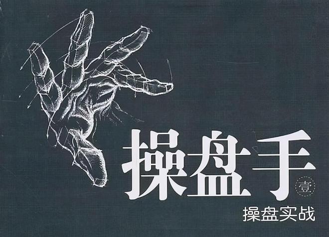 单K线技术分析_长十字线与螺旋桨区别_连续上涨后十字星