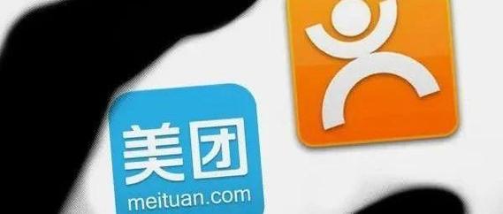 美团上市分析_大众点评股票代码_美团招股说明书