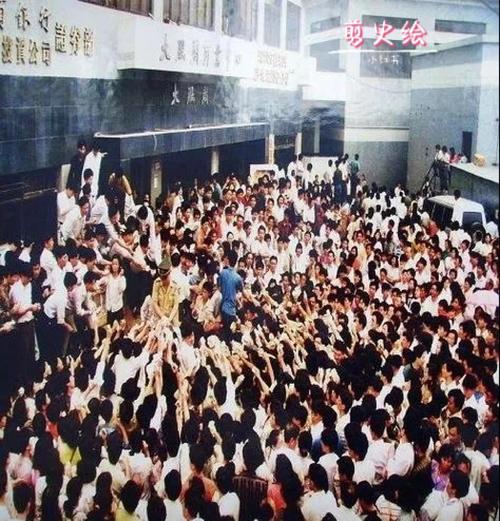 1999年炒股入门经历_炒股惨痛教训_高中同学炒股故事