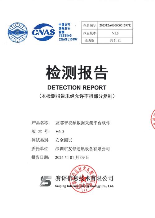 公司从未通过第三方代理销售，认准商标定报告送大礼