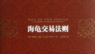 炒股入门书籍推荐_国外炒股书籍推荐_炒股的入门书籍