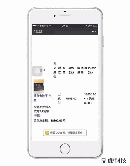 点击上海金融信息行业协会关注！2024 年中国互联网支付市场新动态