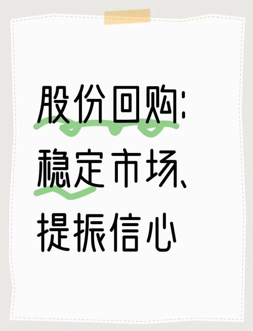 4月7日晚逾30家沪市公司公告增持回购，传递啥信号？