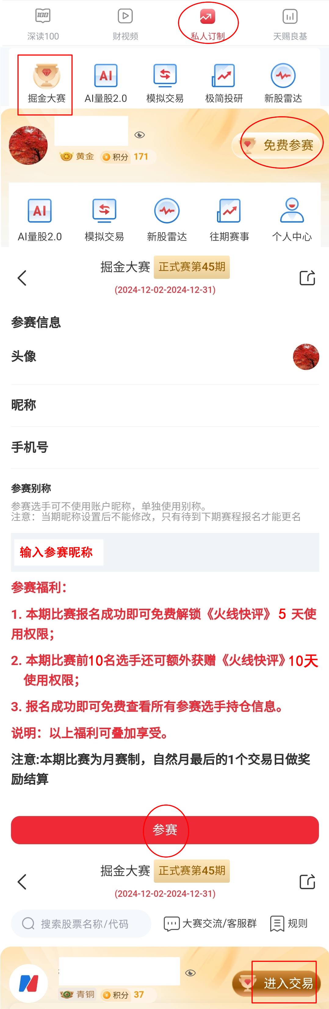  九天无人机首飞时间 _农业无人机股票_
