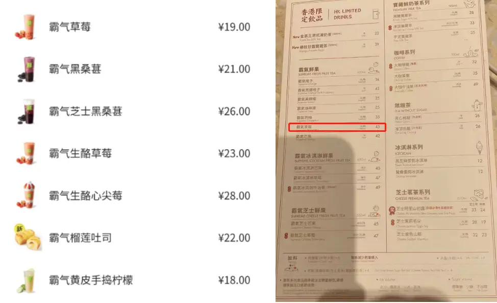 深圳区小姐从香港代购转战反向代购，首单赚 50 元