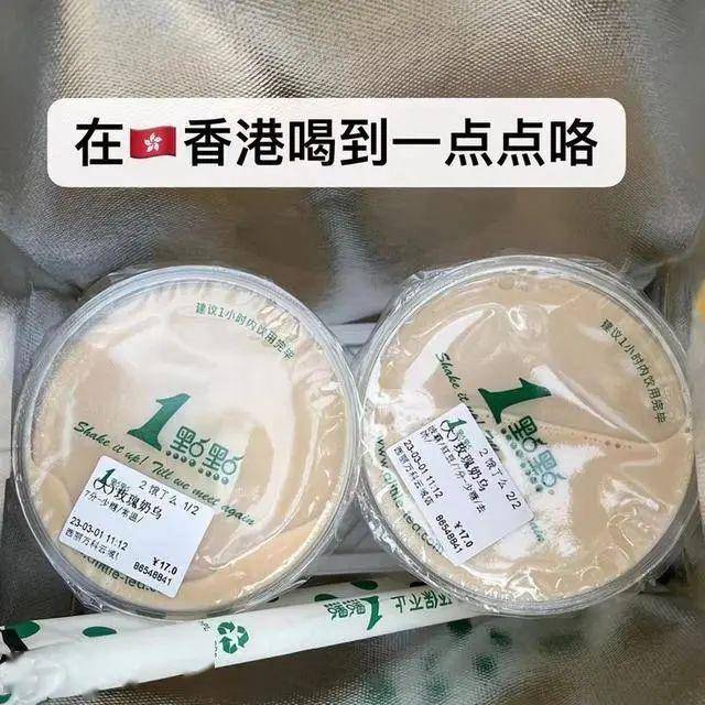 深港反向代购奶茶代购_反向代购深圳香港_做香港代购1:1有的赚吗