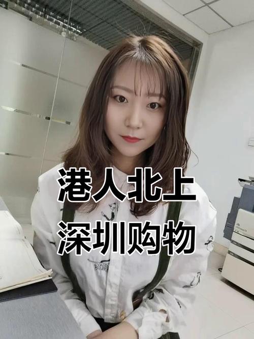 做香港代购1:1有的赚吗_反向代购深圳香港_深港反向代购奶茶代购