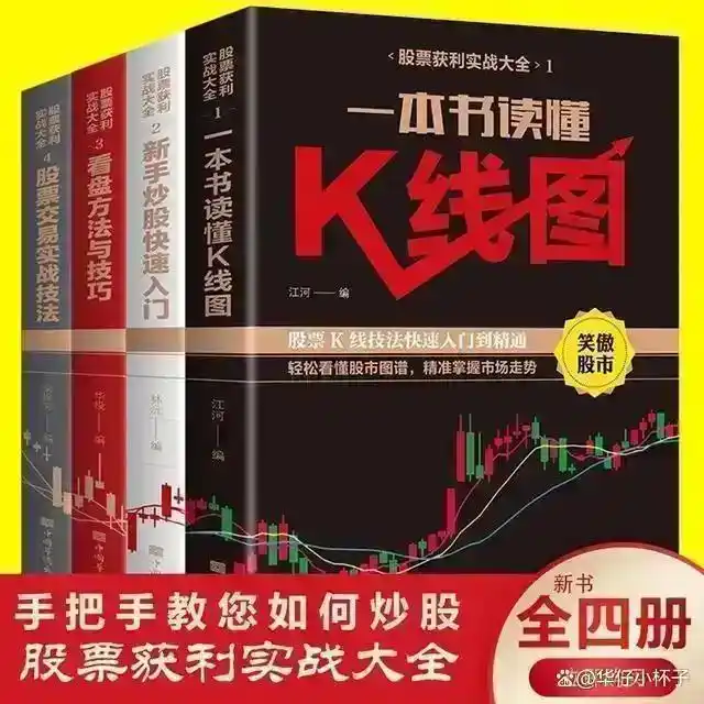 股票里面的爆仓是什么意思_股票市场心理因素分析_A股市场风险因素对比2018