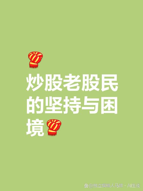 300-500万炒股资金要求_股票交易系统学习_股票里面的爆仓是什么意思