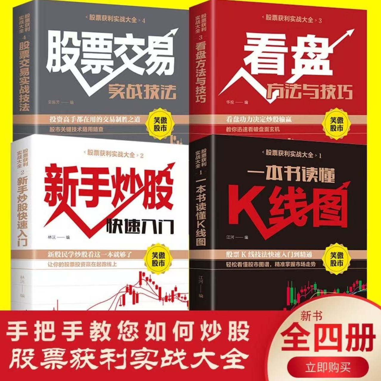 股票里面的爆仓是什么意思_股票交易系统学习_300-500万炒股资金要求