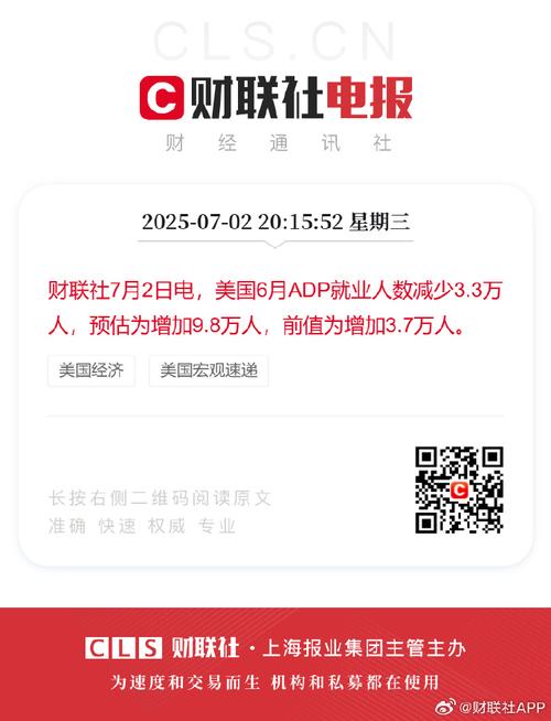 投资者保护制度体系_a股开户数创新高_资本市场改革