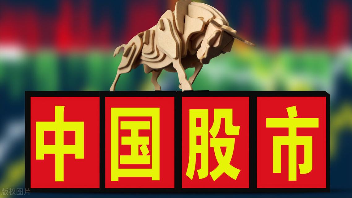 A股疯牛末期段子再现，纽交所摘牌三大运营商影响几何？