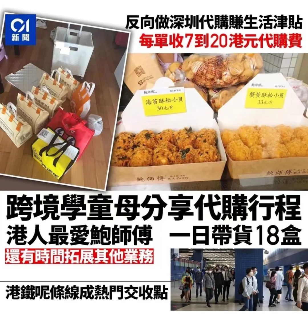 香港反代购商机_深圳1368水围街区消费回暖_做香港代购1:1有的赚吗
