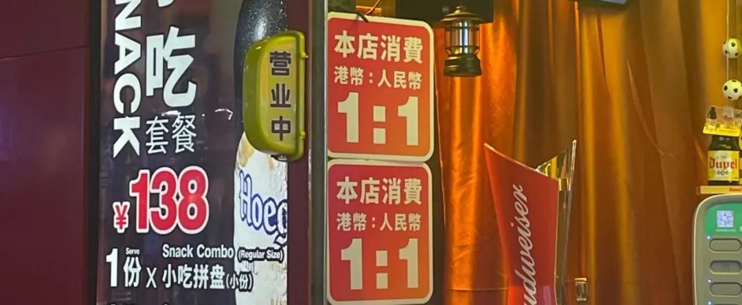 做香港代购1:1有的赚吗_香港反代购商机_深圳1368水围街区消费回暖