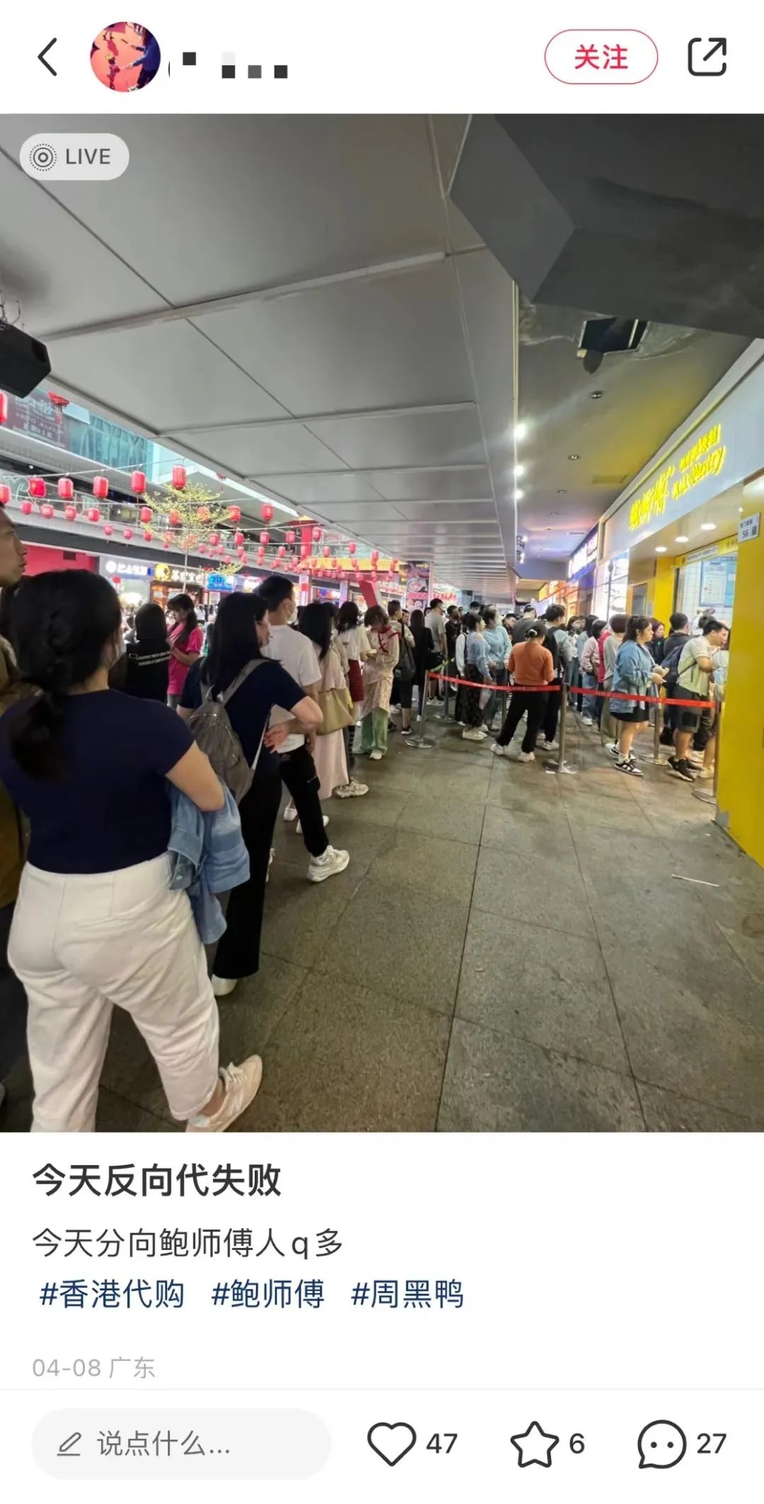 深圳1368水围街区消费回暖_做香港代购1:1有的赚吗_香港反代购商机