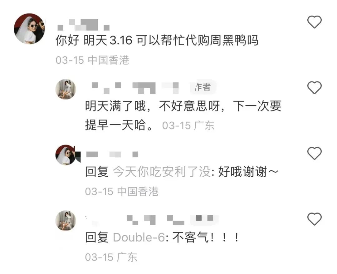 深圳1368水围街区消费回暖_做香港代购1:1有的赚吗_香港反代购商机