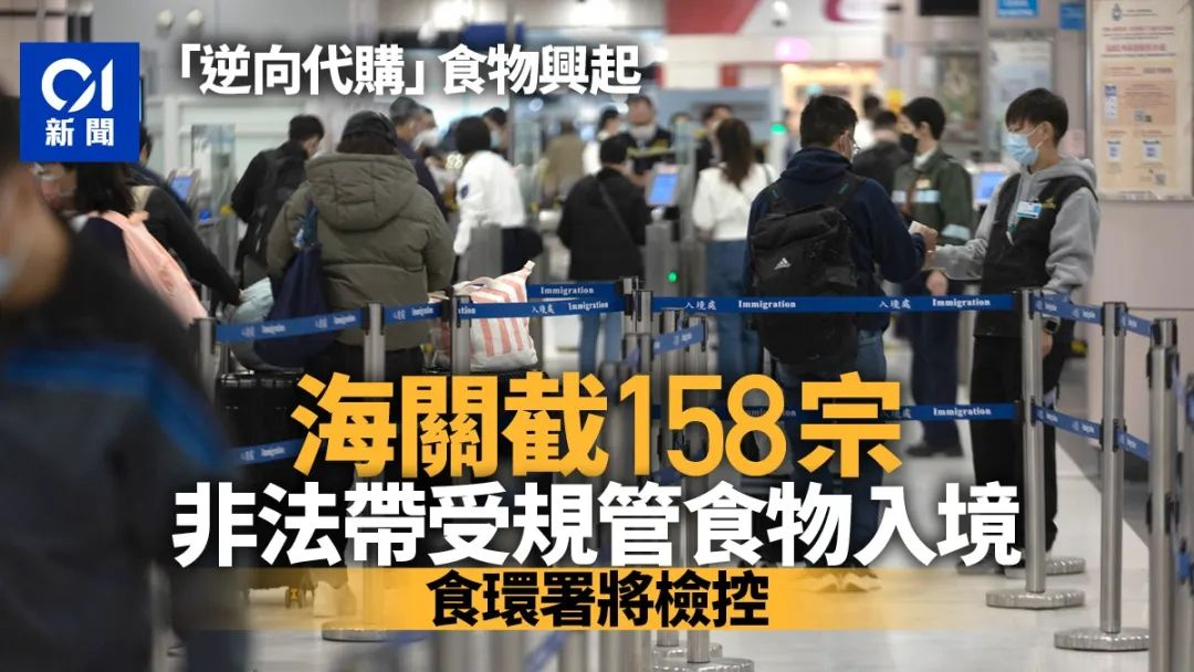 香港反代购商机_做香港代购1:1有的赚吗_深圳1368水围街区消费回暖
