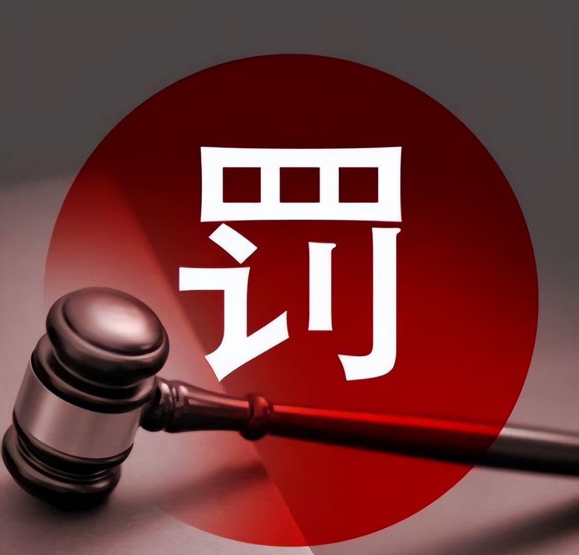 非法经营期货业务_分仓软件期货交易_期货交易用什么app好