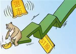 新三板退市制度落地：分层时代下的企业去向与转板趋势，逾三成摘牌企业成功转板