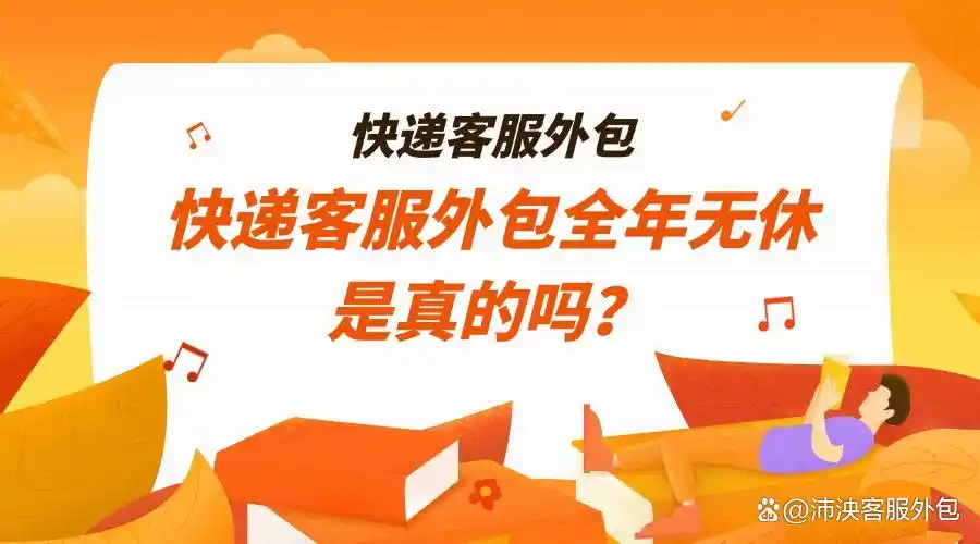 仓储管理与配送业务_快递网点盈利模式_快递行业的盈利模式有哪些