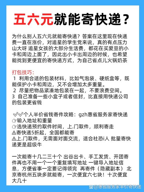仓储管理与配送业务_快递行业的盈利模式有哪些_快递网点盈利模式