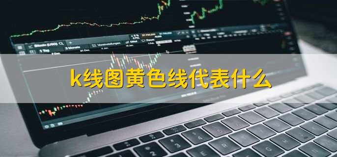 K线图趋势判断买入卖出_怎样看k线炒股买入 卖出图_K线图支撑位阻力位分析