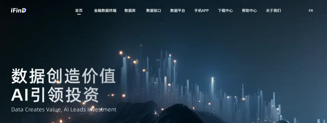 数值类数据库应用_上报金融数据库会怎么_iFinD同花顺金融数据终端