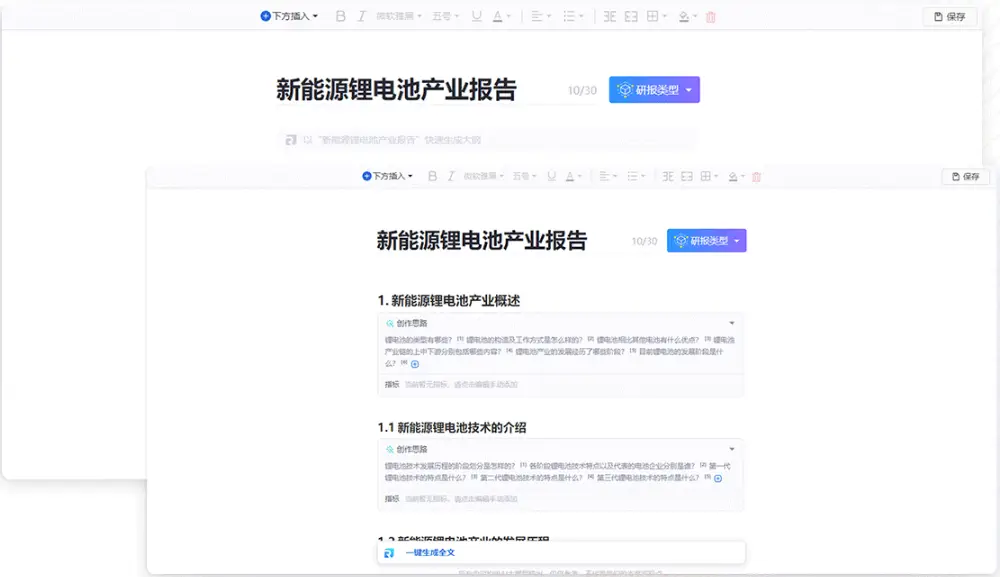 数值类数据库应用_上报金融数据库会怎么_iFinD同花顺金融数据终端