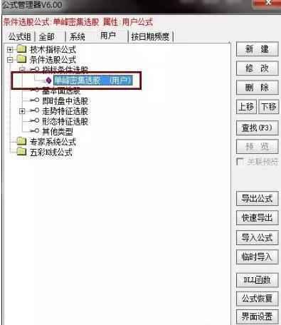 庄家吸筹进场_筹码分布技巧_最准的抄底选股公式