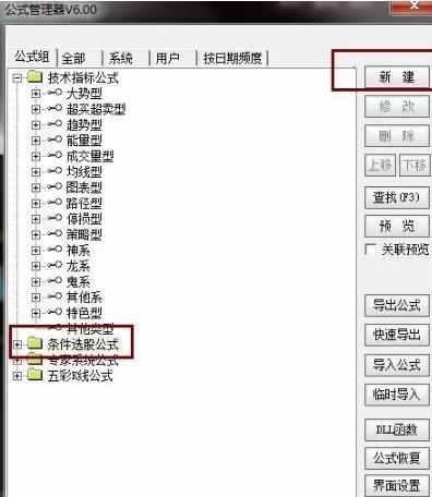 最准的抄底选股公式_庄家吸筹进场_筹码分布技巧