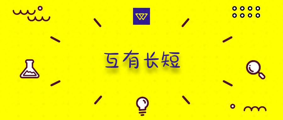 重疾险保险期搭配_保险期选择原则_短期人生意外险