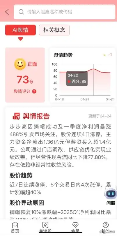 T+0操作技巧_股票当日做T_当天购买的股票当天可以卖吗