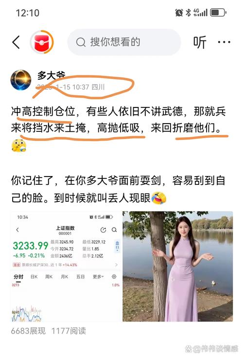 期货实盘大赛冠军汪星敏：参赛非为名利，交易探索永不止步