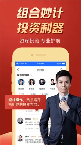 钱龙证券金典版下载_东莞证券手机app_财莞家下载