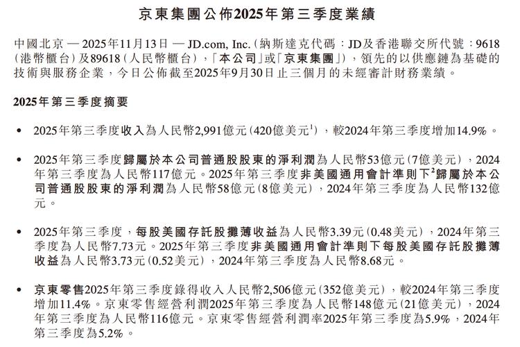 新莱应材何时上市的_新莱应材前董秘郭红飞被查_新莱应材实控人证监会立案调查
