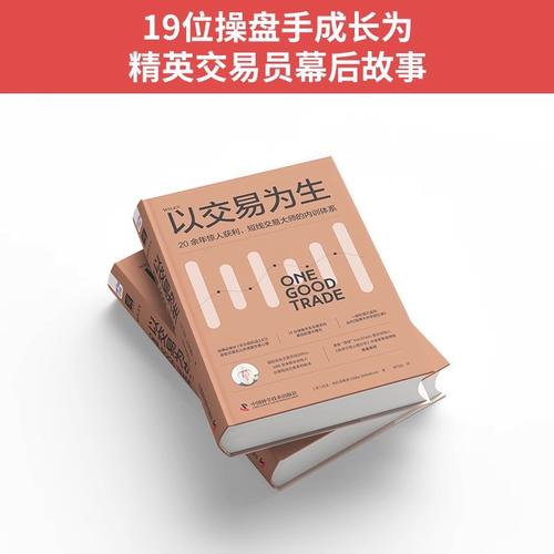 股票技术分析 书籍_趋势交易入门书籍推荐_趋势交易经典书籍