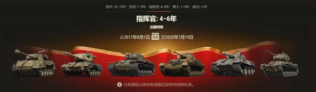 当之无愧奖超级地狱猫_m18地狱猫底盘_坦克世界超级地狱猫