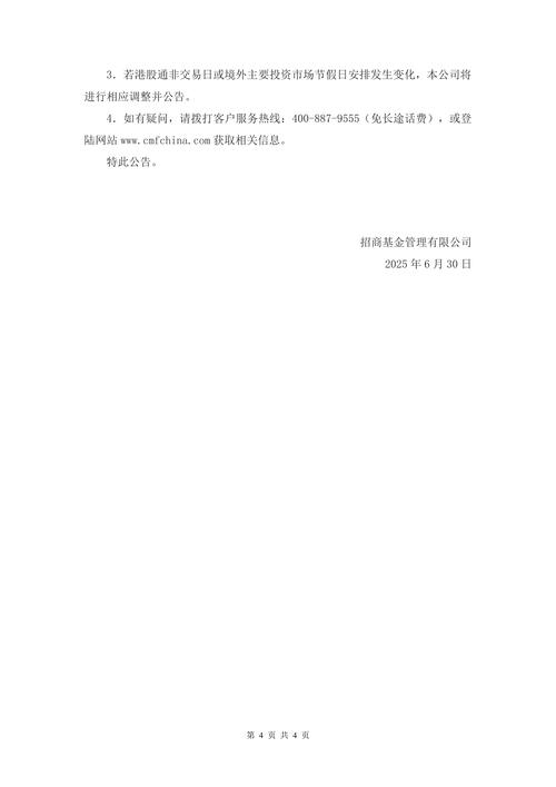 新莱应材何时上市的_新莱应材 泛半导体领域 高纯应用材料