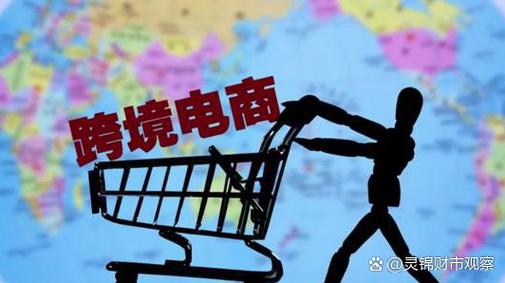 跨境电商：外贸增长的“加速器”