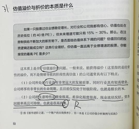 苏宁股票投资分析报告_苏宁云商股票投资策略_价值投资苏宁云商
