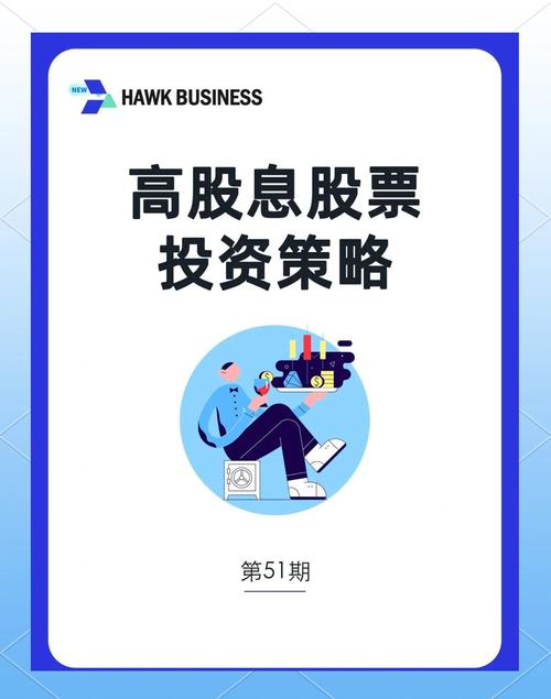 股票中止损是什么意思_股票投资时机选择_选股策略与年报分析