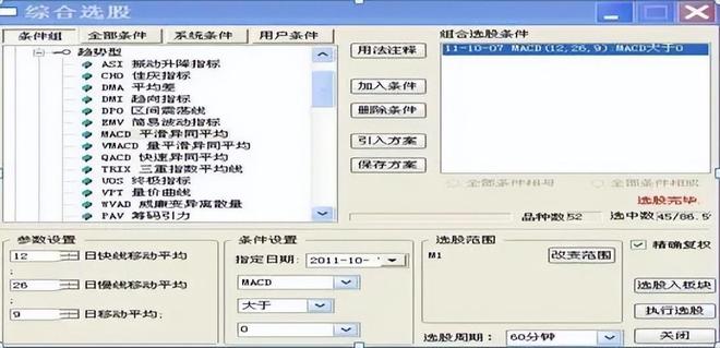  炒股交易规模控制 __最准的抄底选股公式