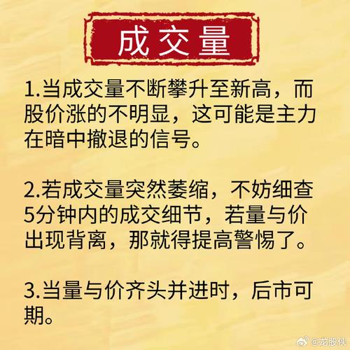 炒股人的不同结局：血本无归、小赚、迷茫与抉择？