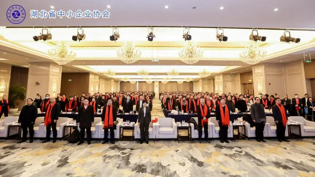 湖北省中小企业高质量发展论坛_专精特新中小企业发展_中小企业信息建设与发展论坛