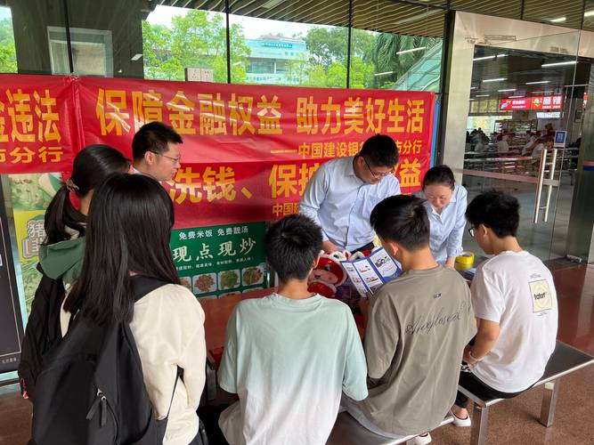 东吴证券3·15开展投资者教育活动，线上线下普及金融知识