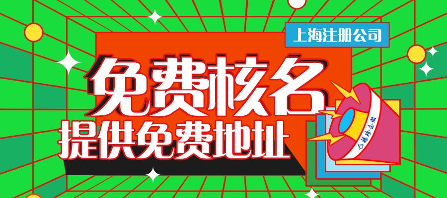 注册资本影响业务发展_注册资本法律风险_注册资金多长时间到位