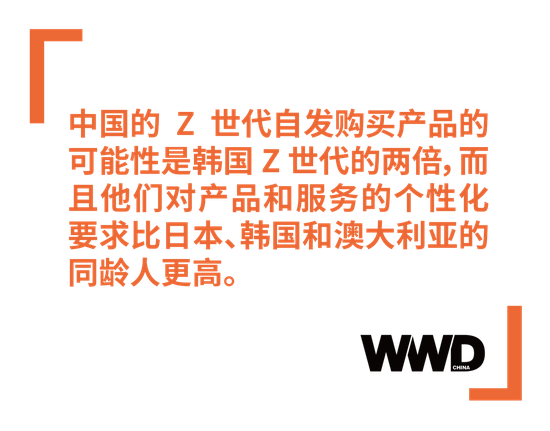 麦肯锡 奢侈品报告_后疫情时代中国消费者趋势_奢侈品公司发展策略
