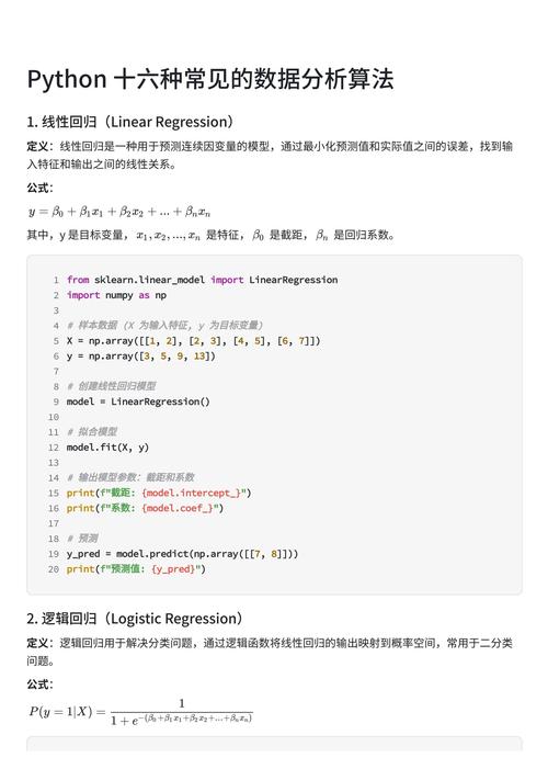 股票委托,成交_逐笔委托数据分析 _ 基于OFI的短线策略 